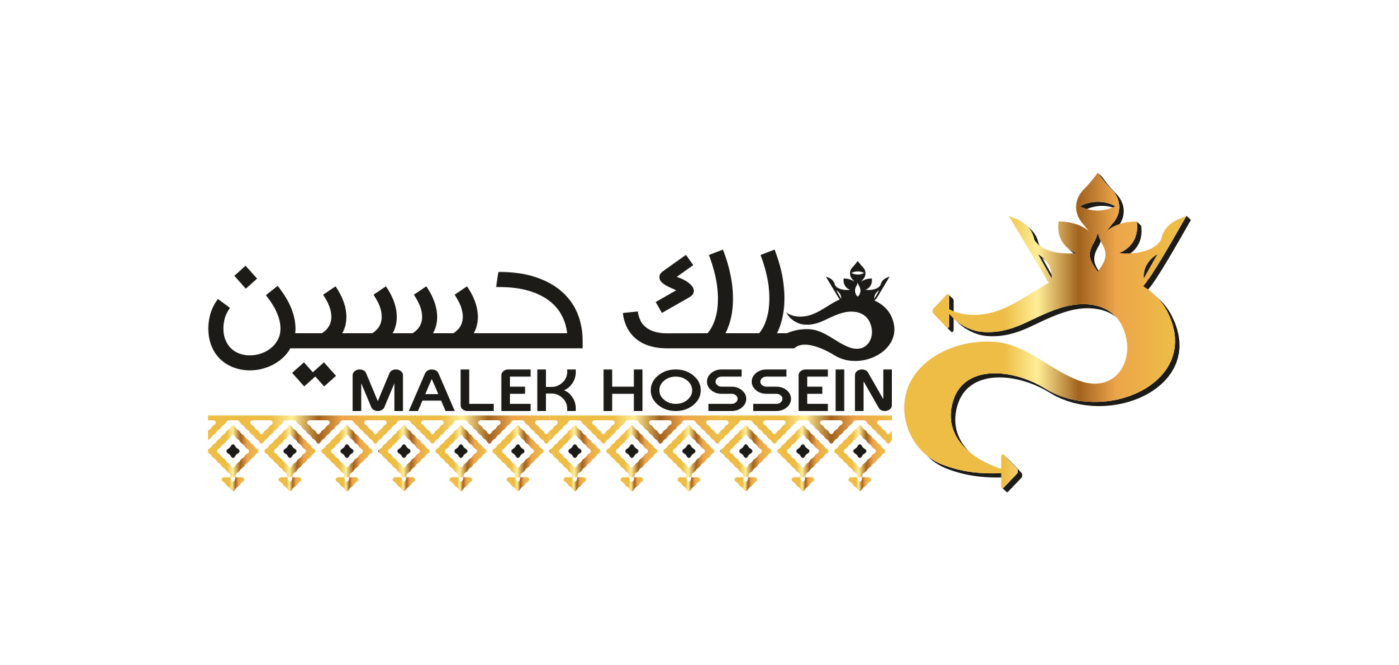 بازرگانی ملک حسین
